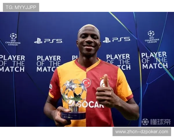 奥斯梅恩欧战七场连破门创加拉塔萨雷队史新纪录